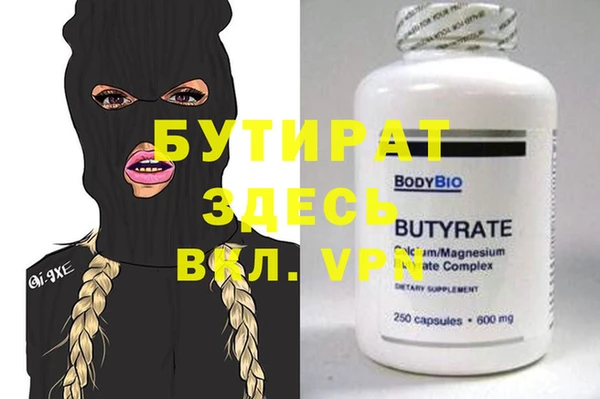 марихуана Верея